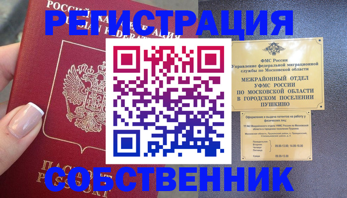 форма 3 в Татарске