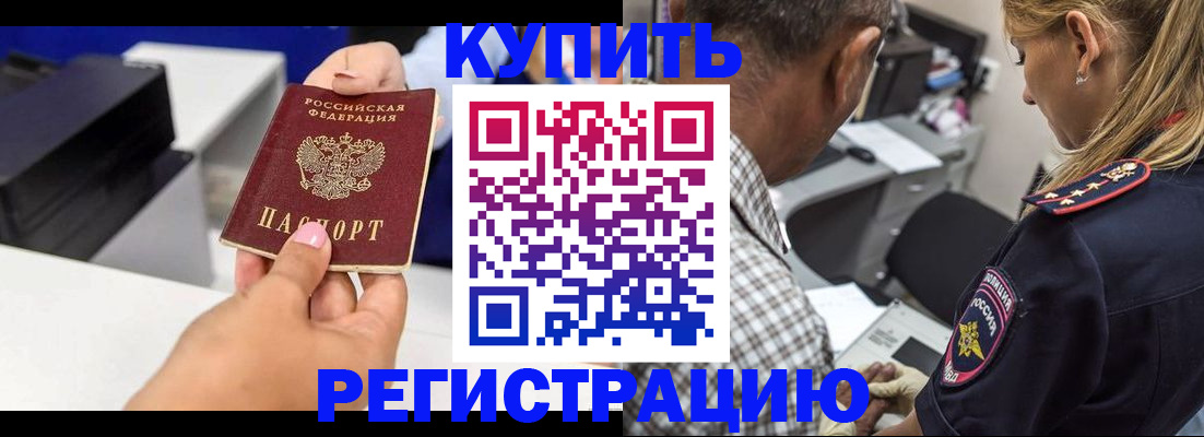 регистрация для дет. сада в Татарске